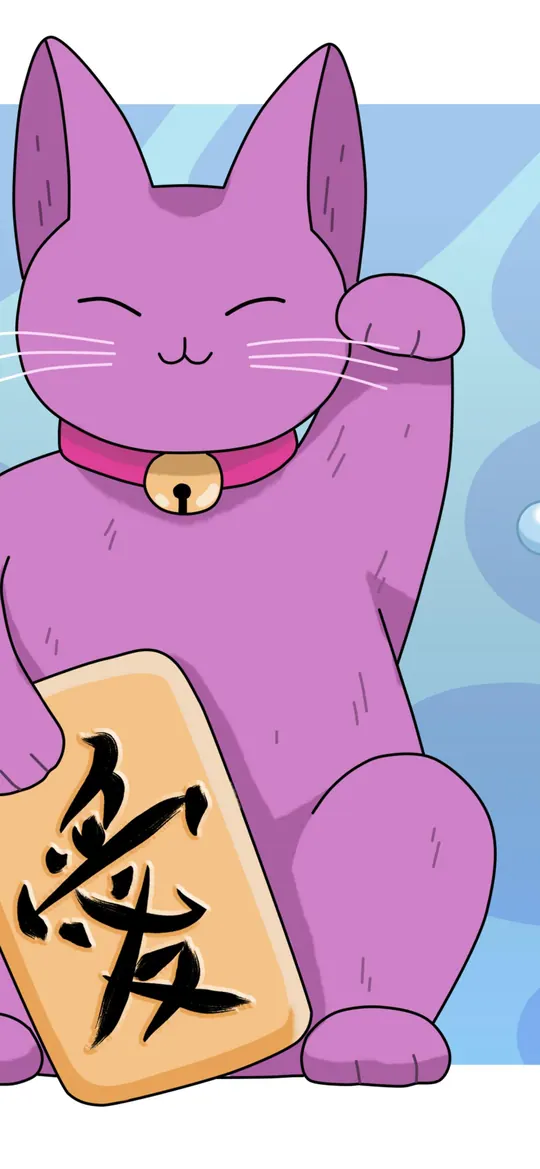 Pelagic Journey phone wallpaper by Purrple Cat: A purple lucky cat holding a gold tile with the kanji for love, on a blue underwater background with rising bubbles
